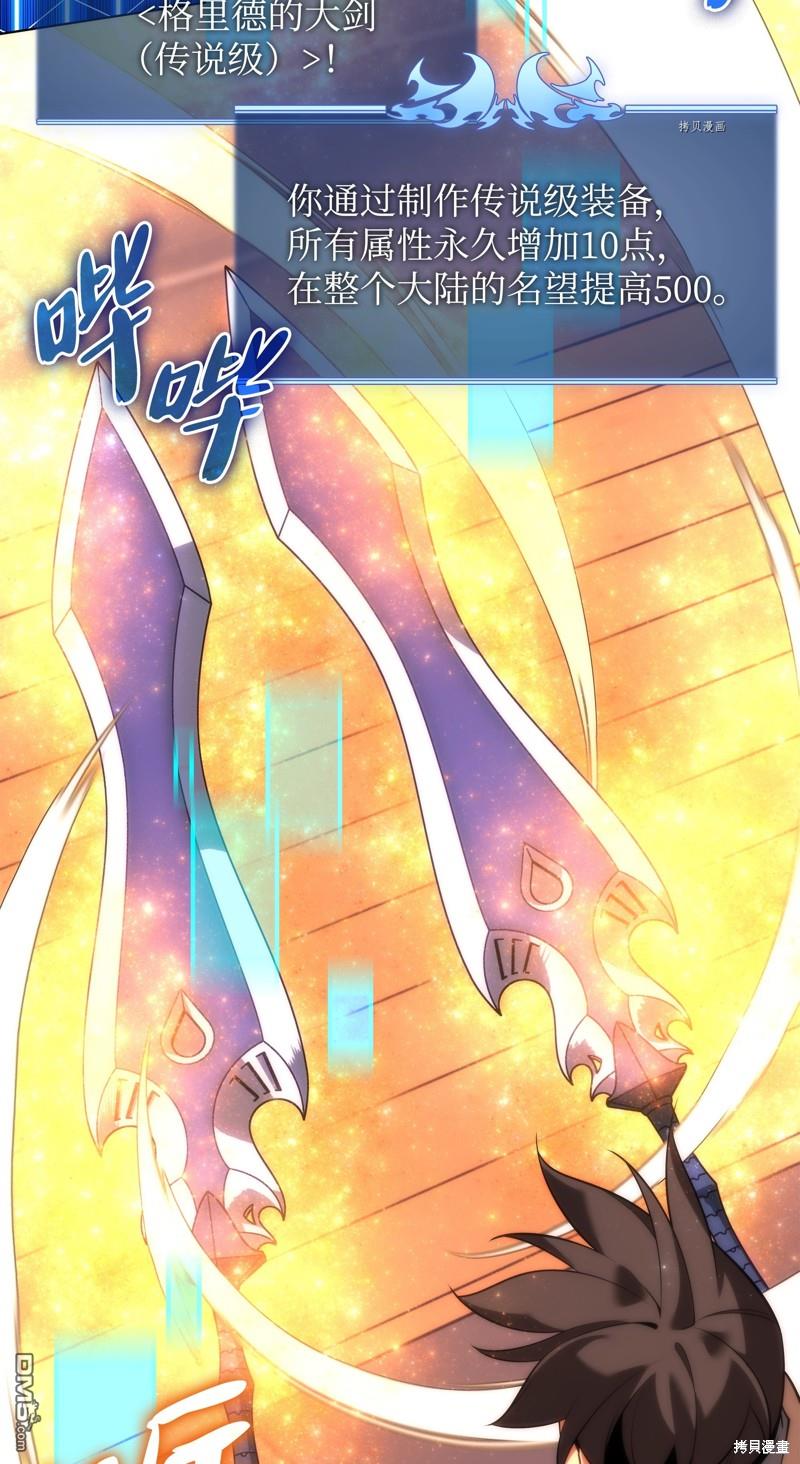 第 78 页
