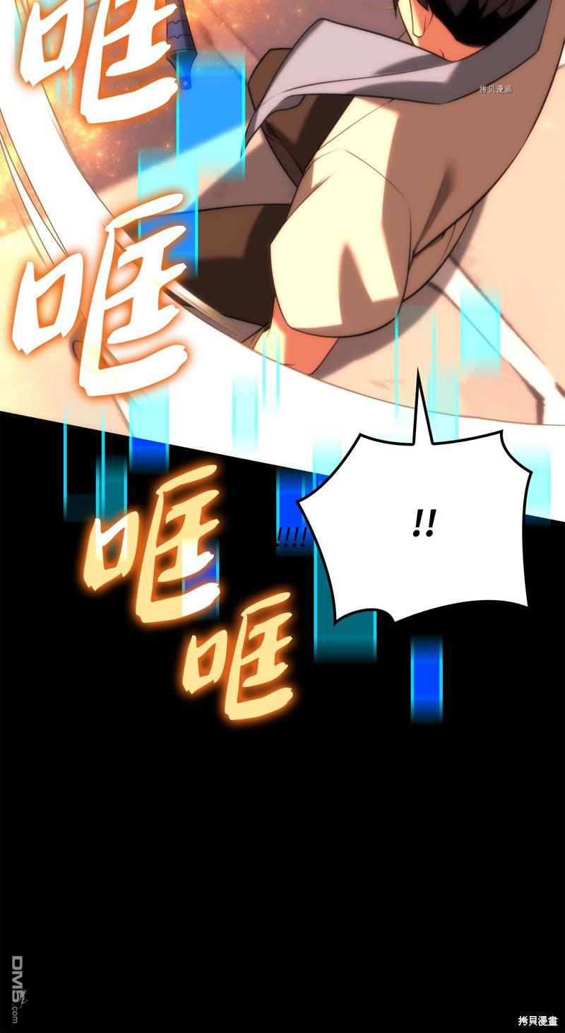 第 79 页