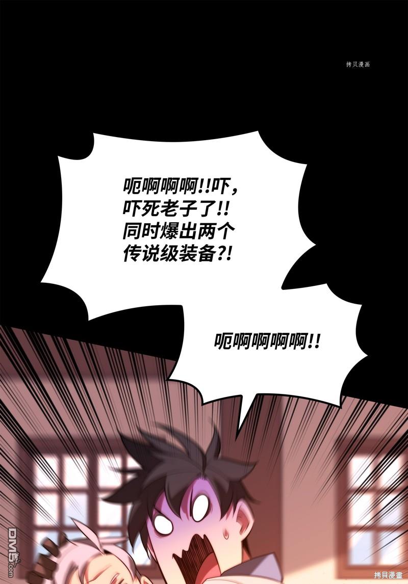 第 80 页