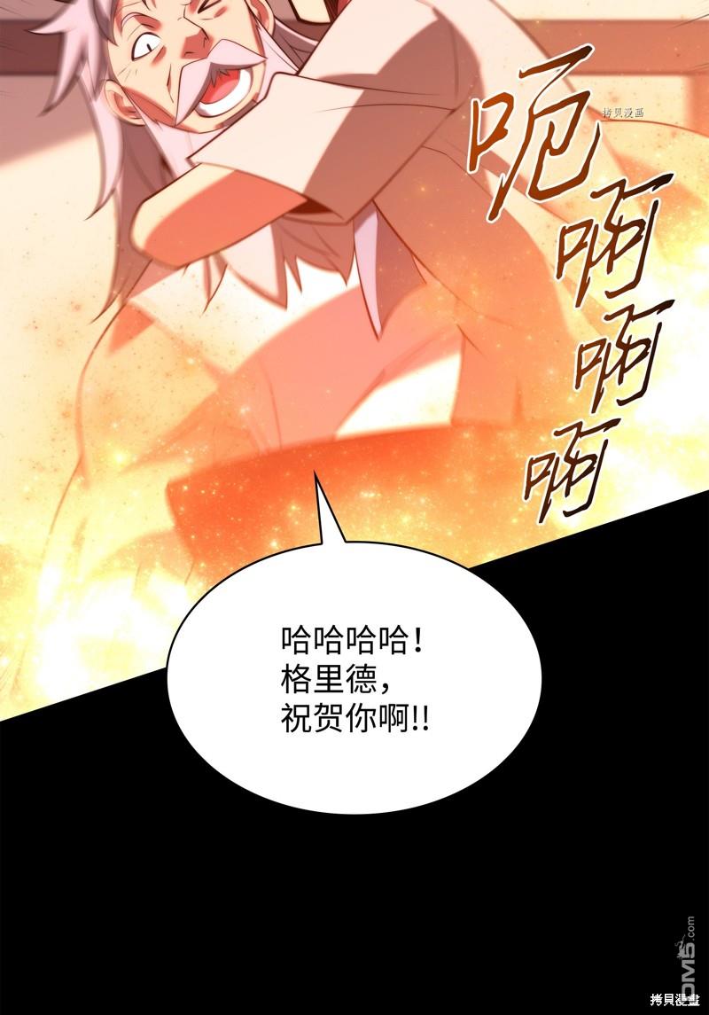 第 81 页