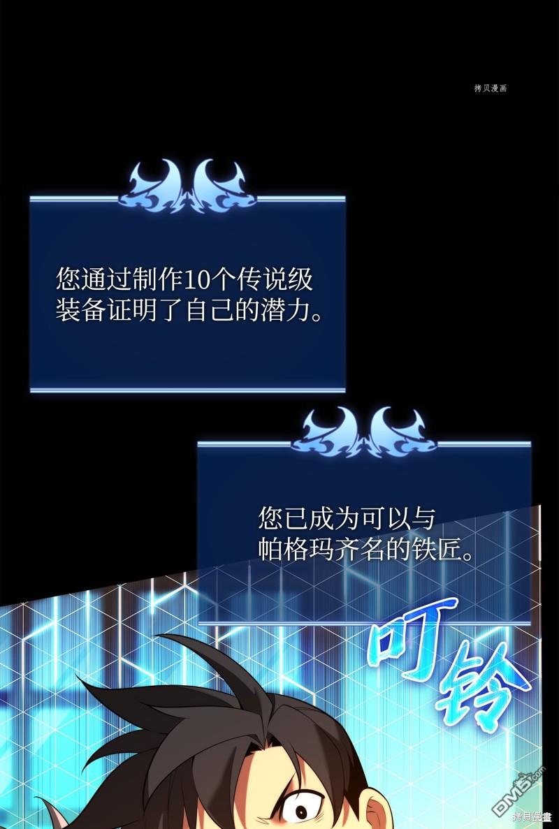 第 82 页