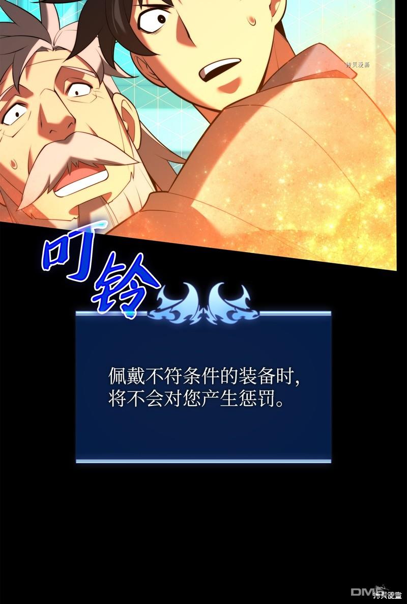 第 83 页