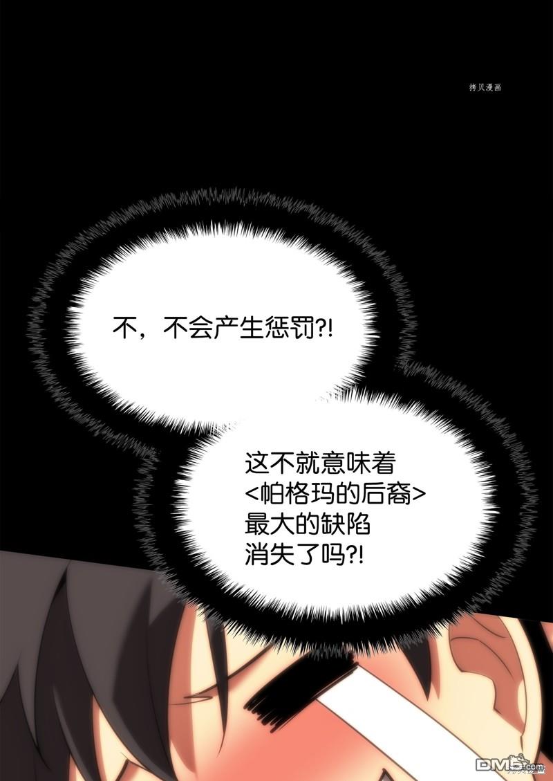 第 84 页