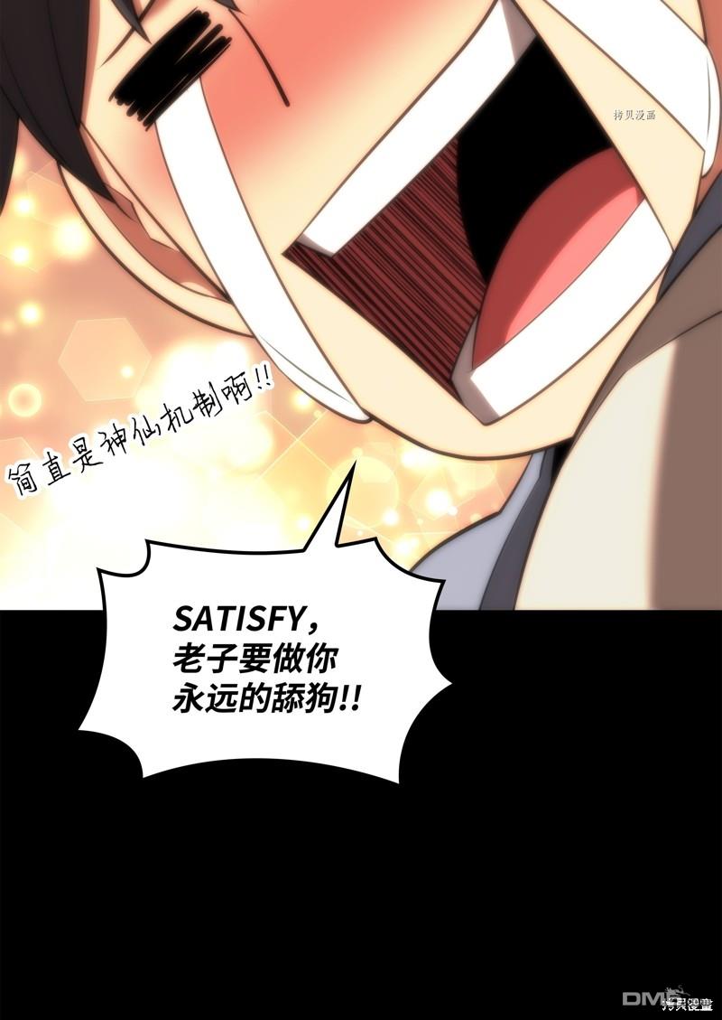 第 85 页