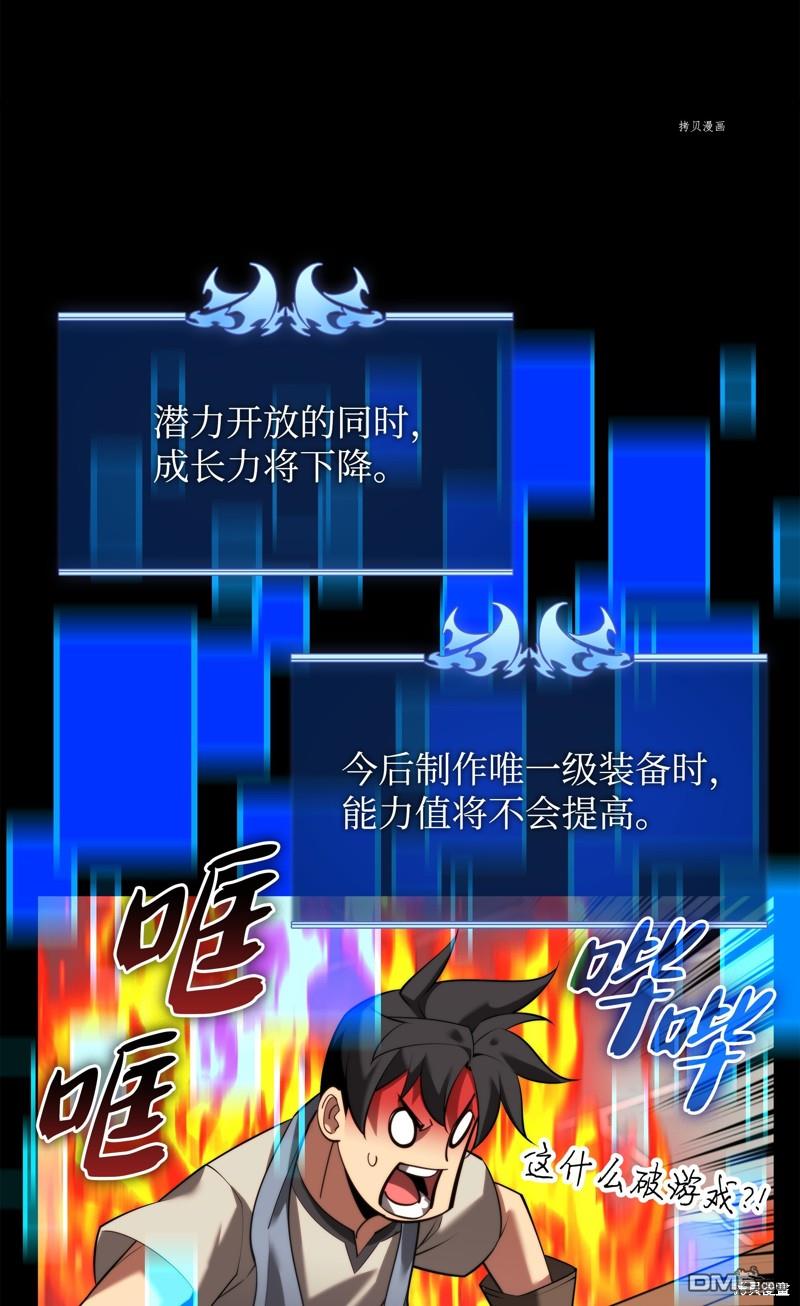 第 86 页