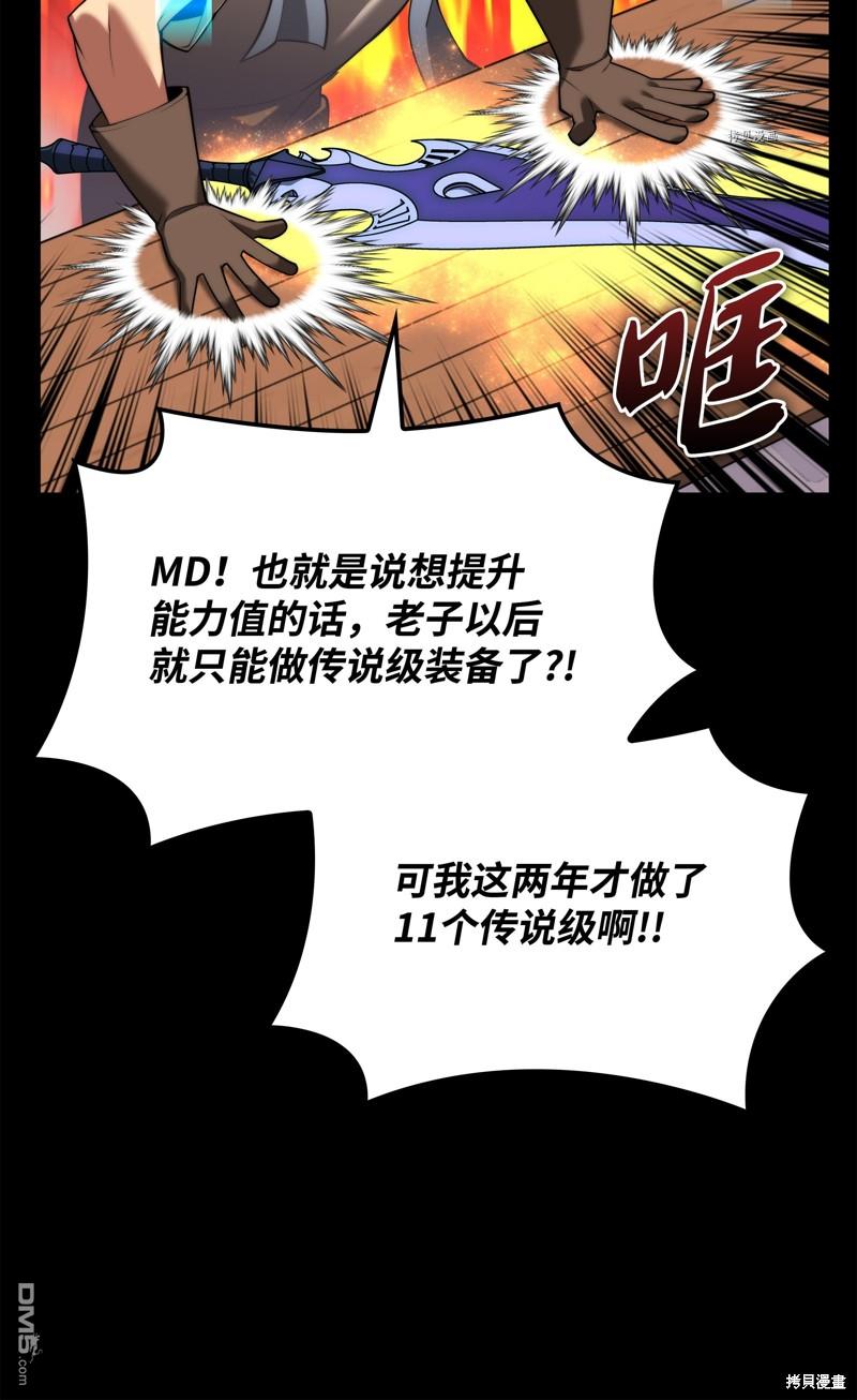 第 87 页