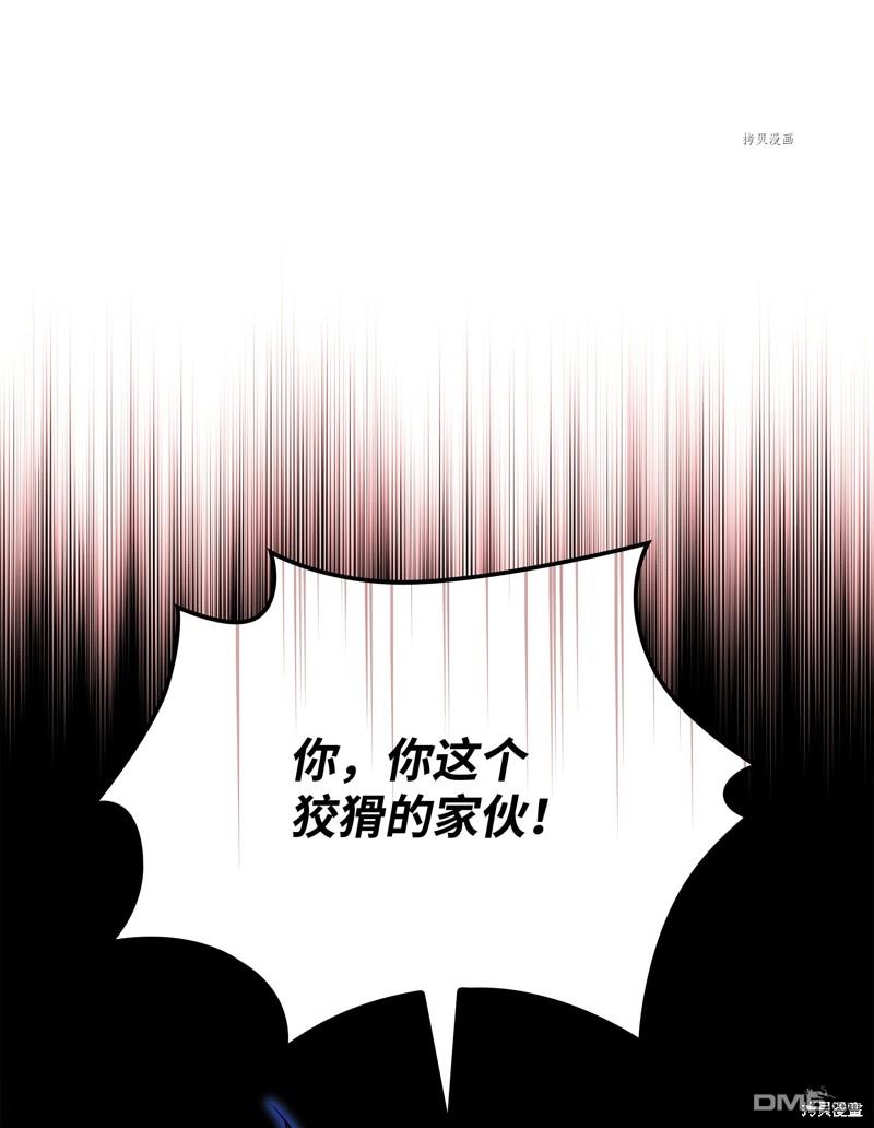 第 93 页