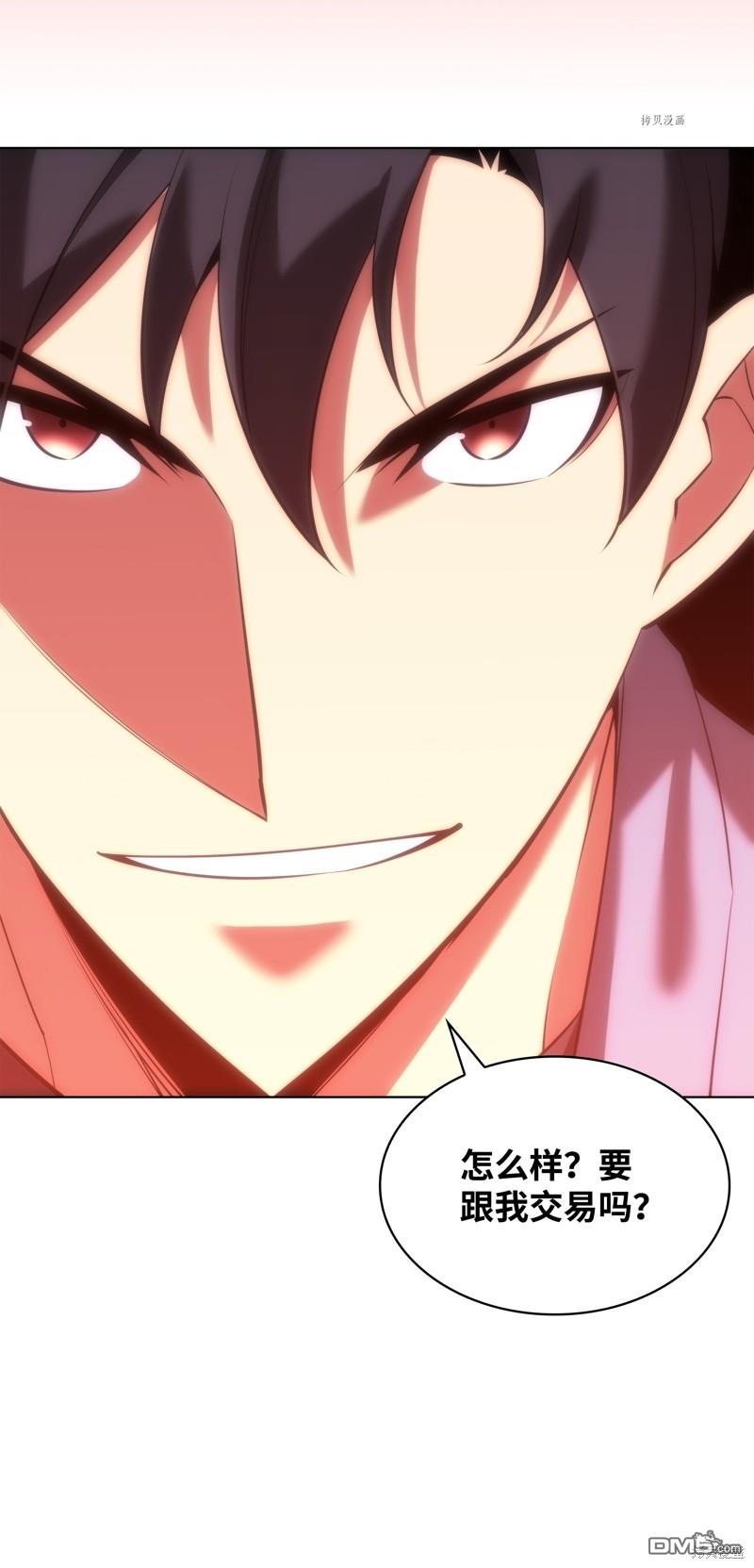 第 97 页