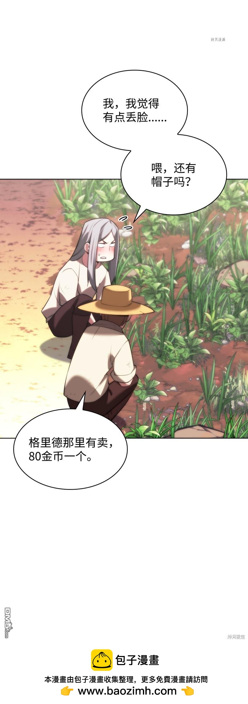第 100 页