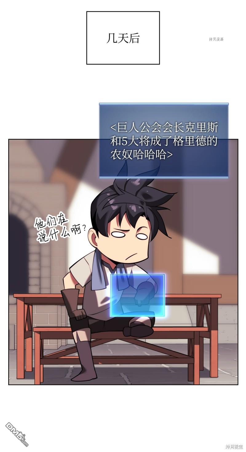 第 102 页
