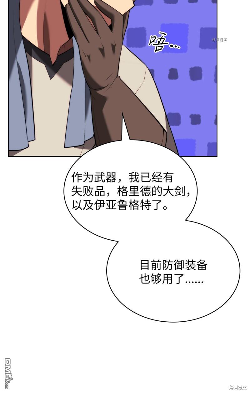第 106 页