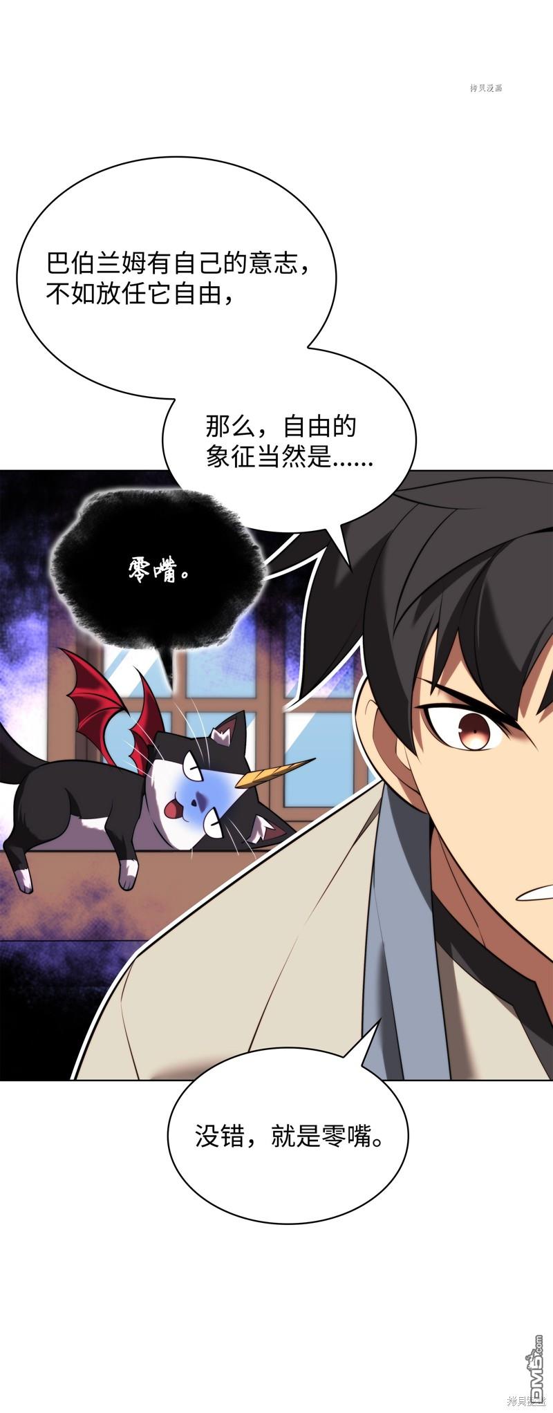 第 107 页