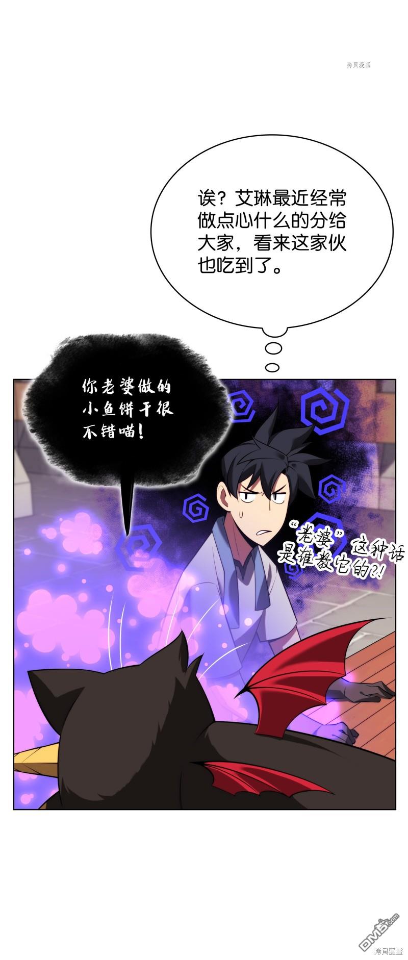第 108 页