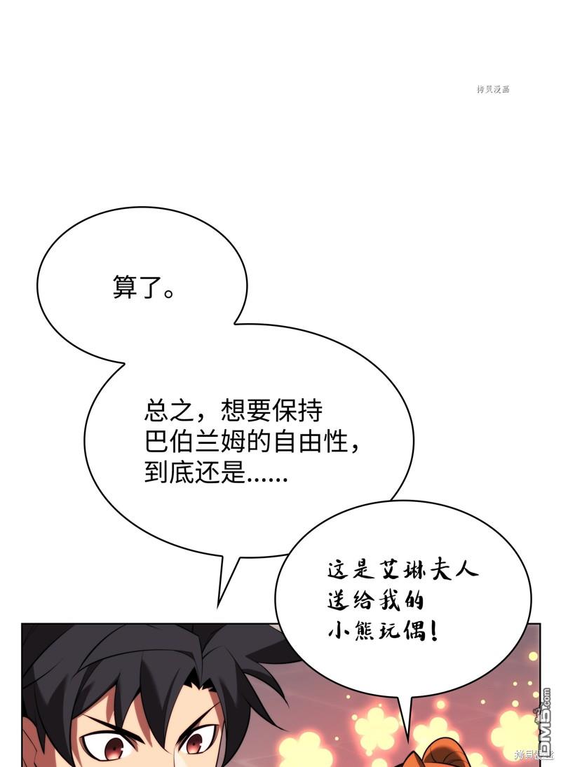 第 109 页
