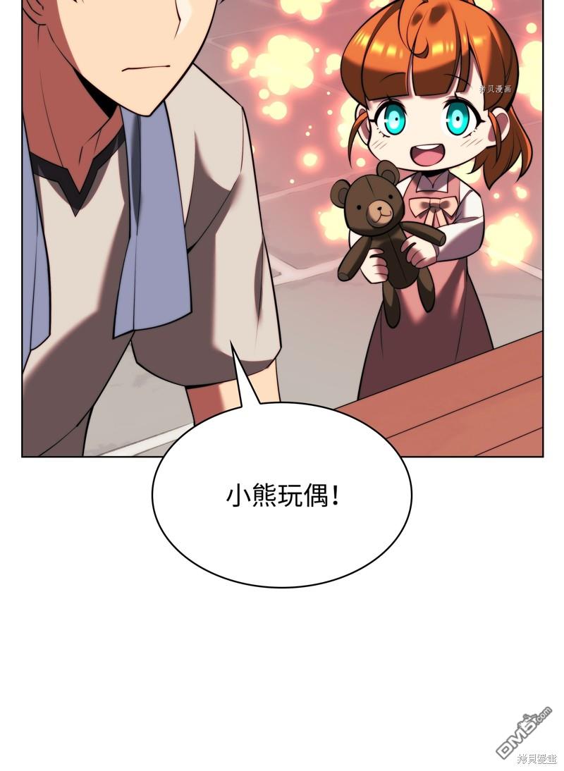 第 110 页