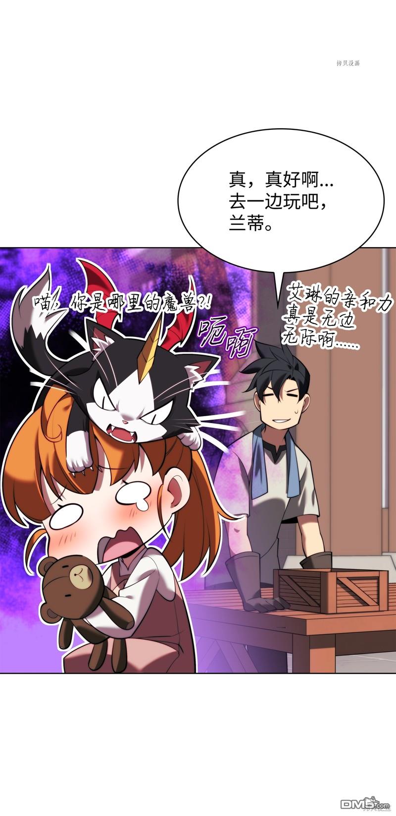 第 111 页