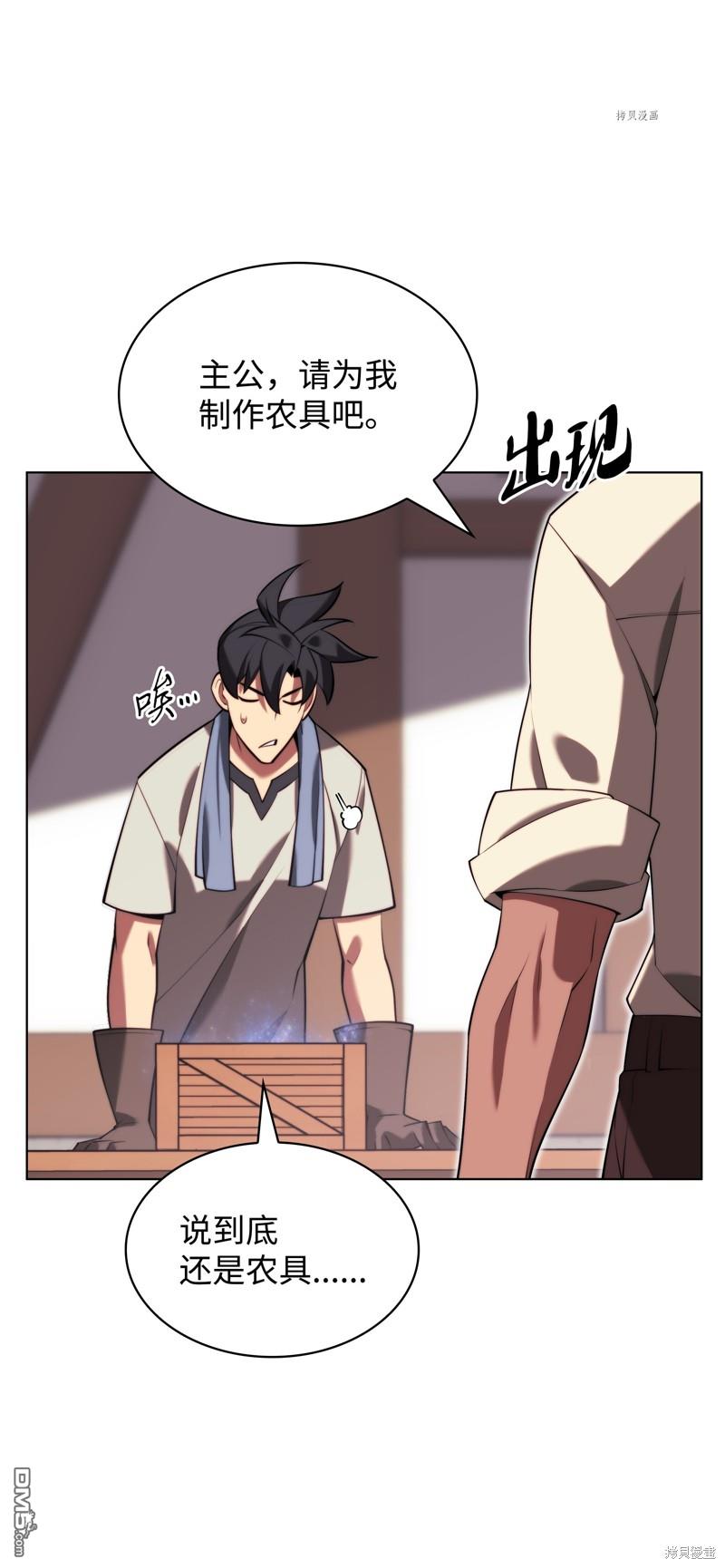 第 112 页