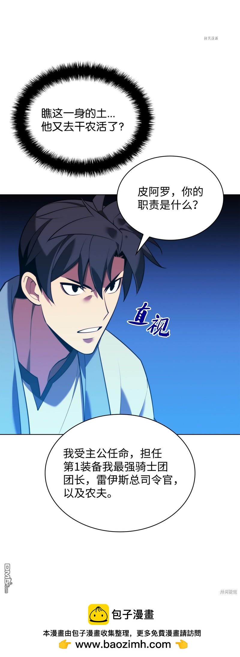 第 114 页