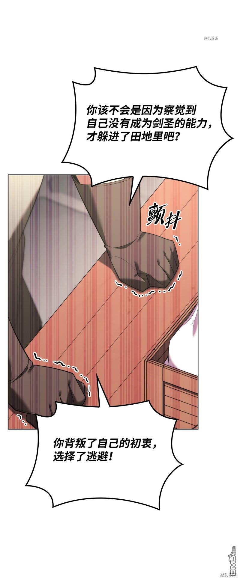 第 119 页