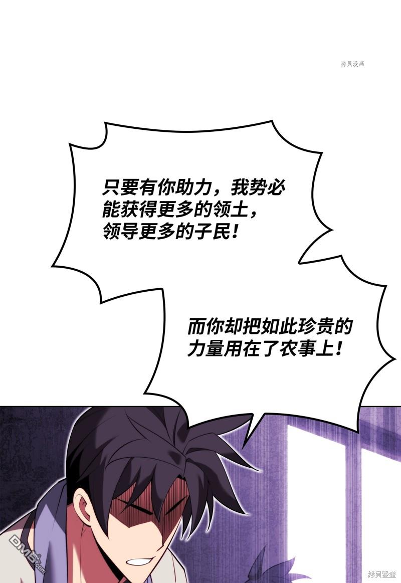 第 121 页