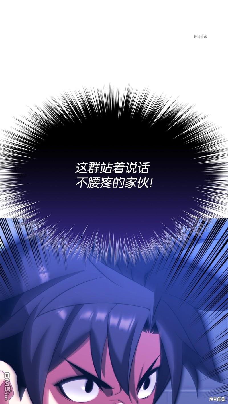 第 123 页