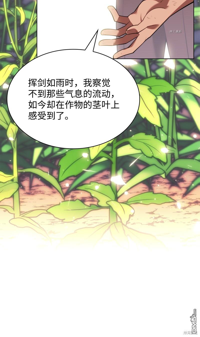 第 127 页