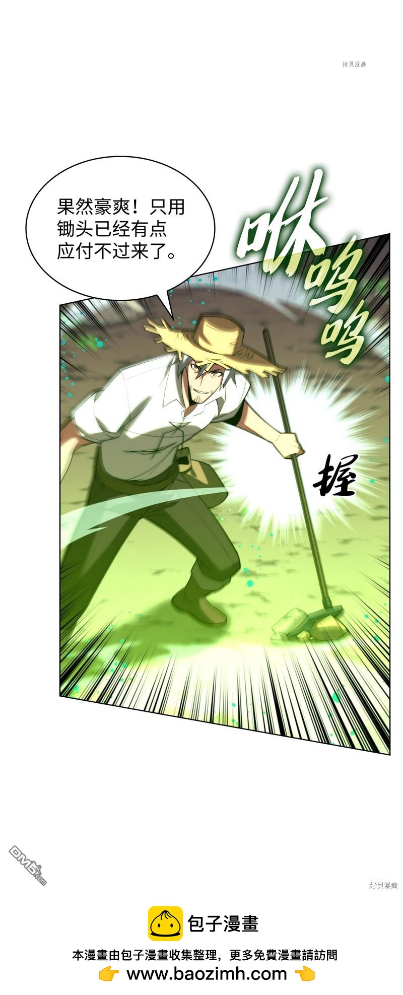 第 50 页
