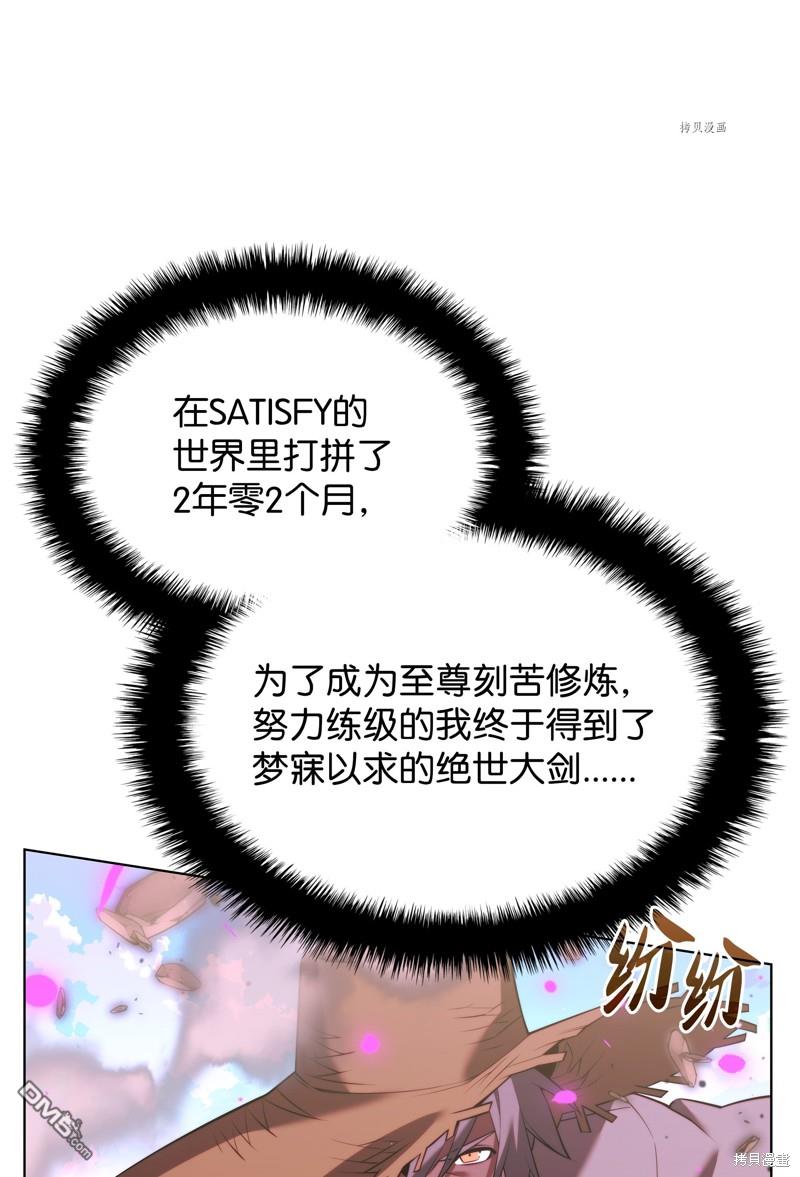 第 55 页