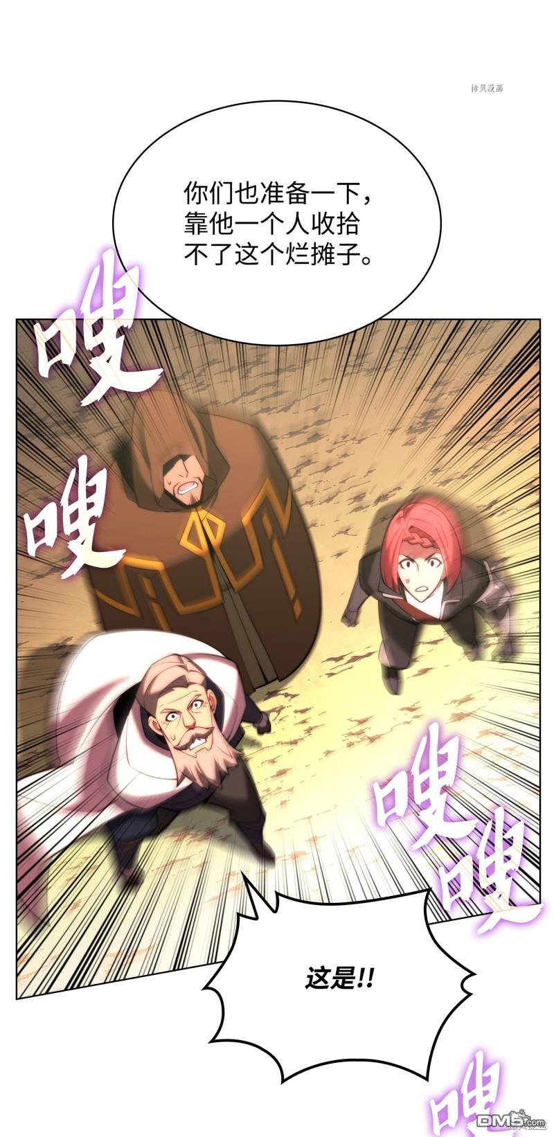 第 76 页