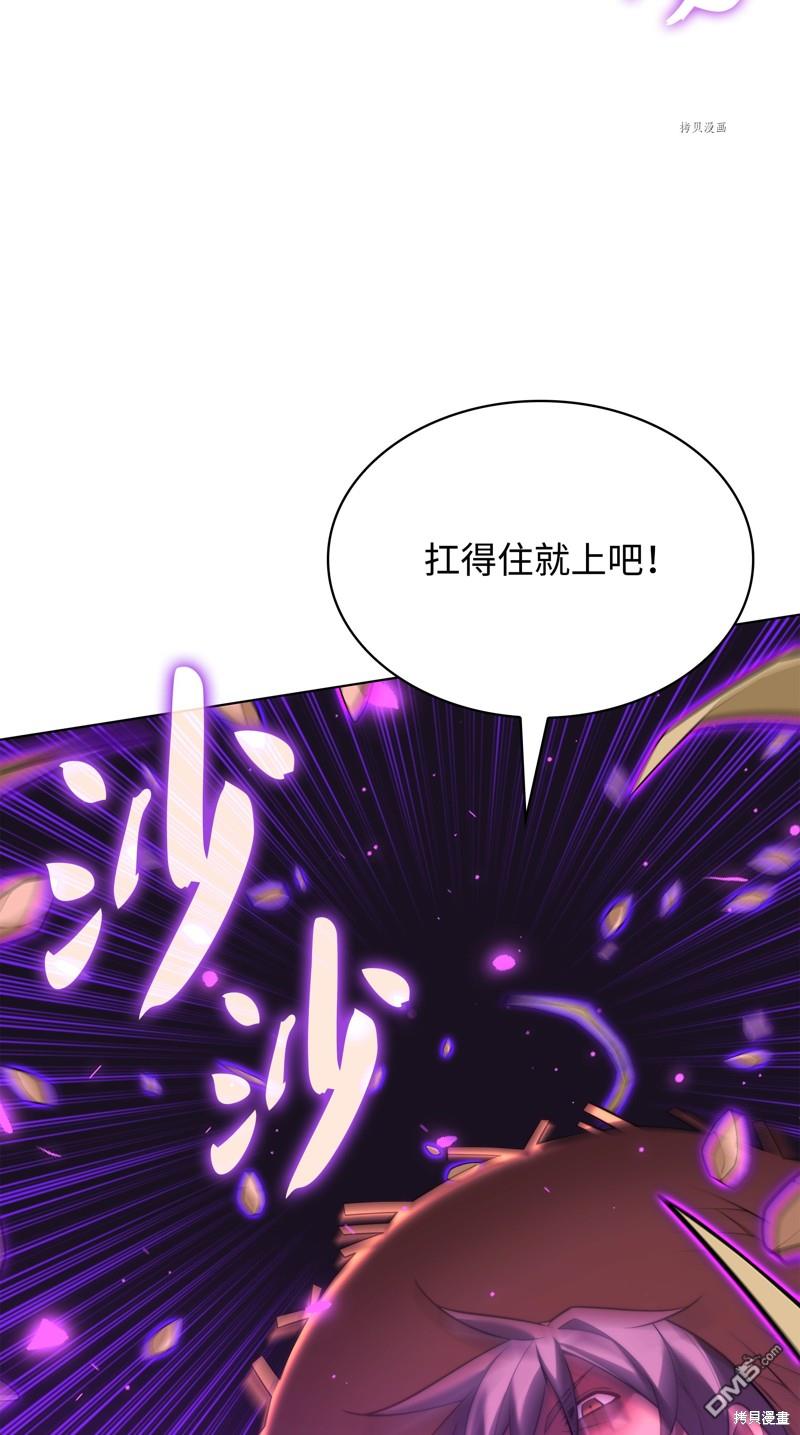第 77 页