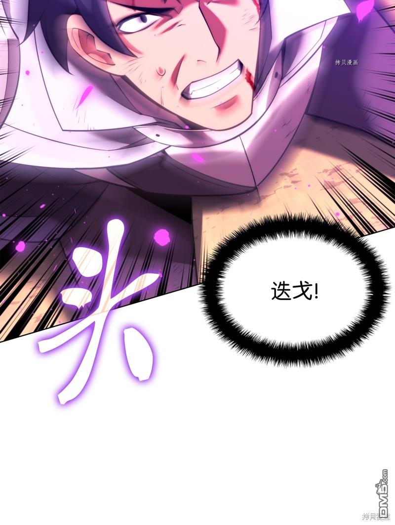第 80 页