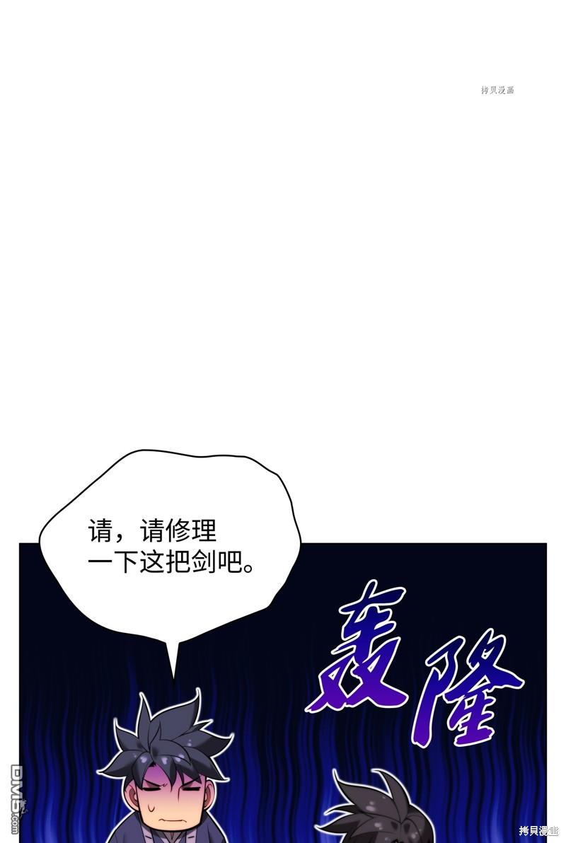 第 85 页