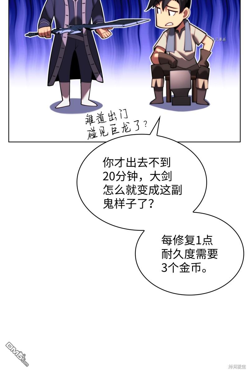 第 86 页