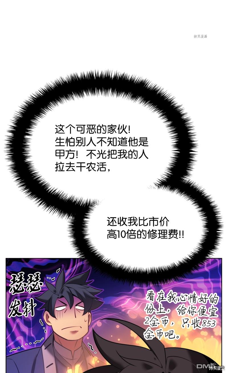 第 87 页