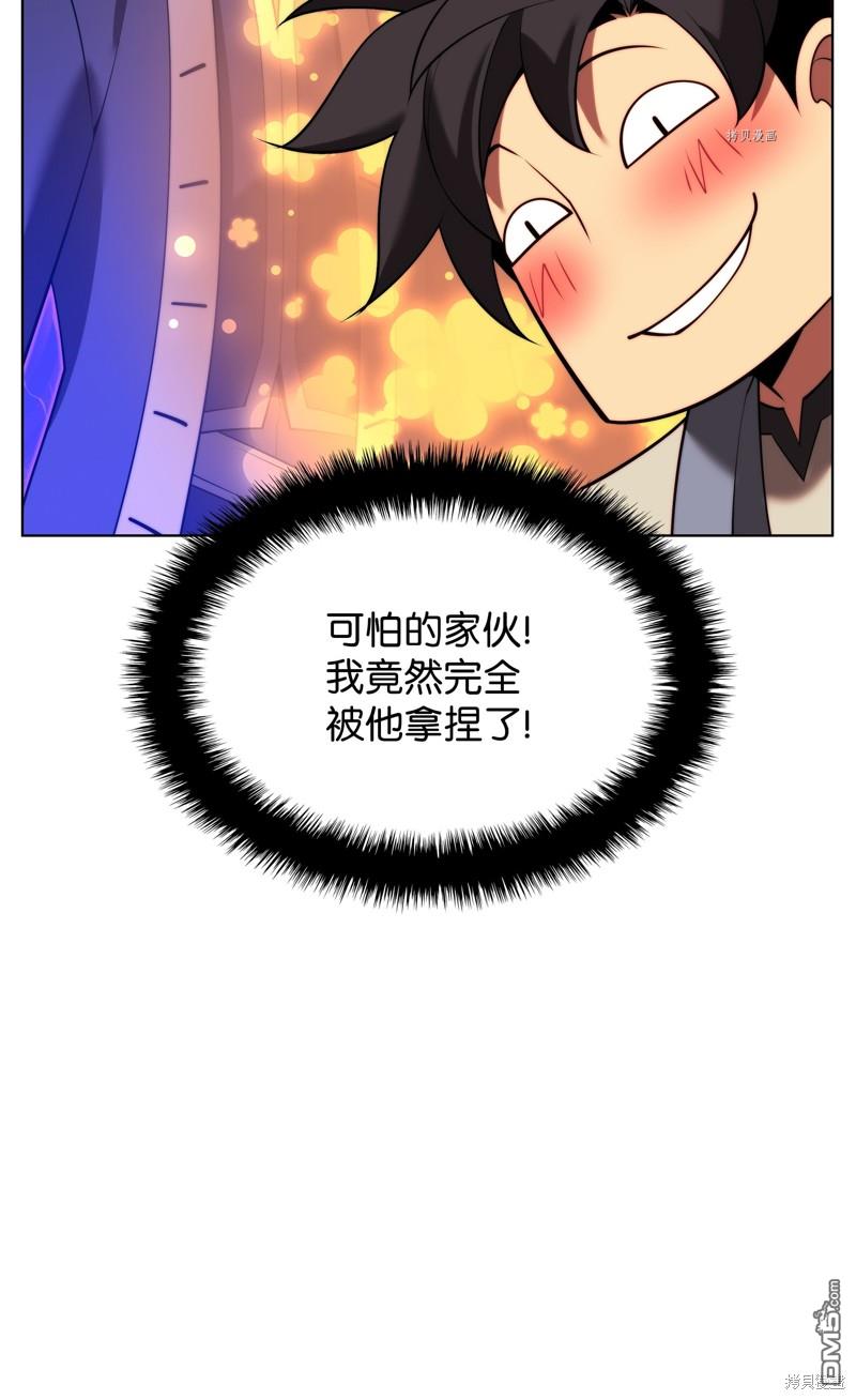 第 88 页