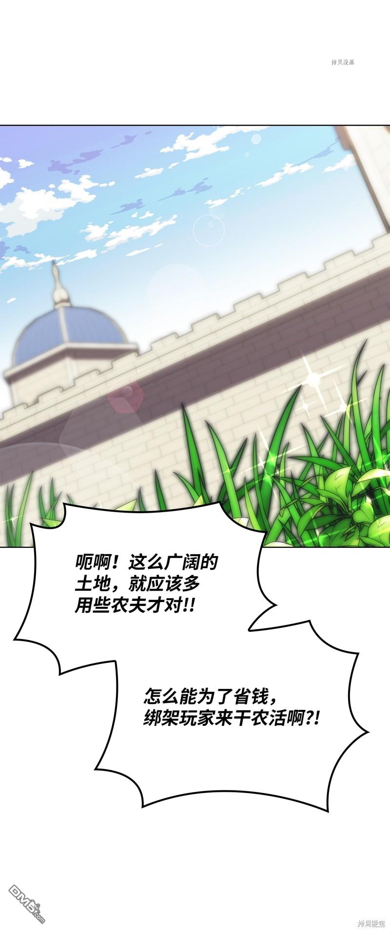 第 90 页