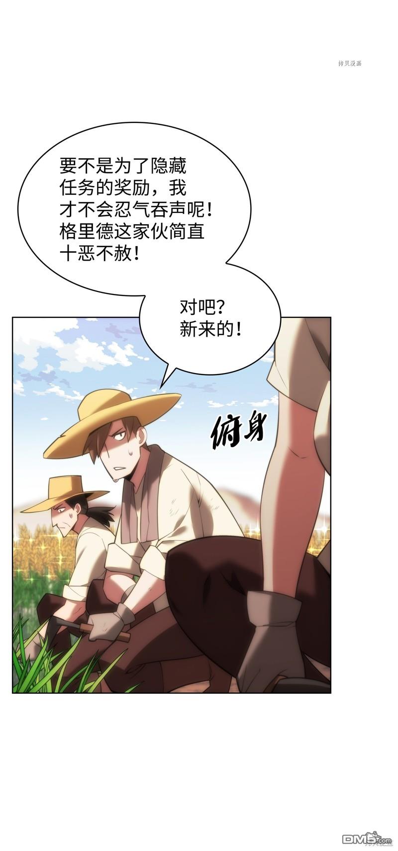 第 91 页