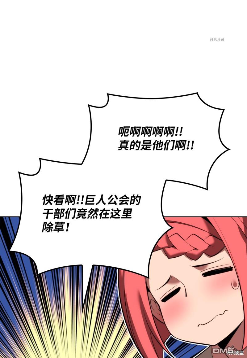 第 94 页