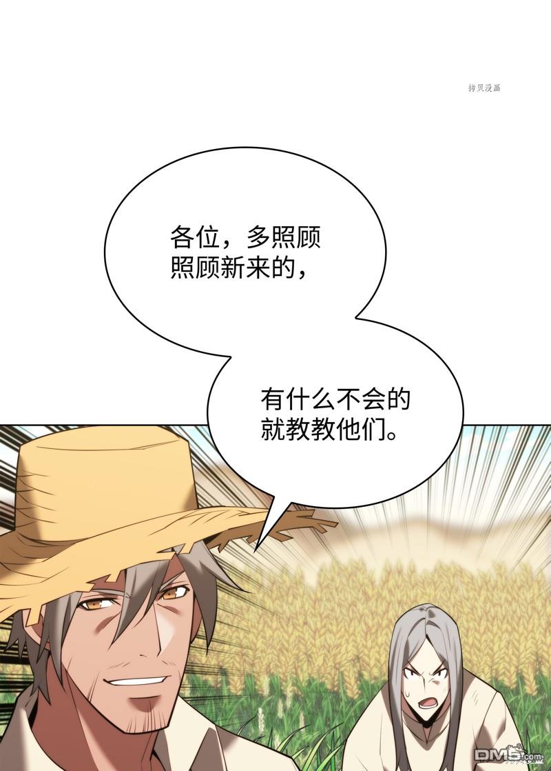 第 96 页