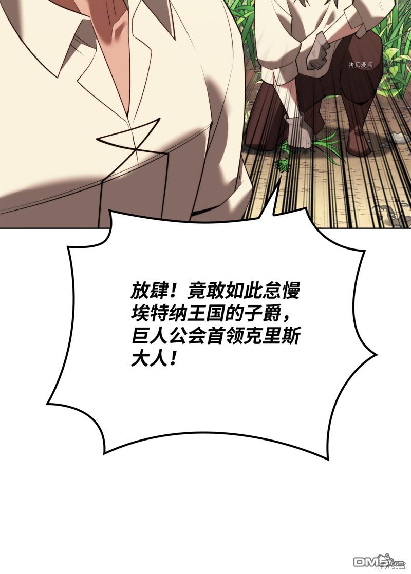第 97 页