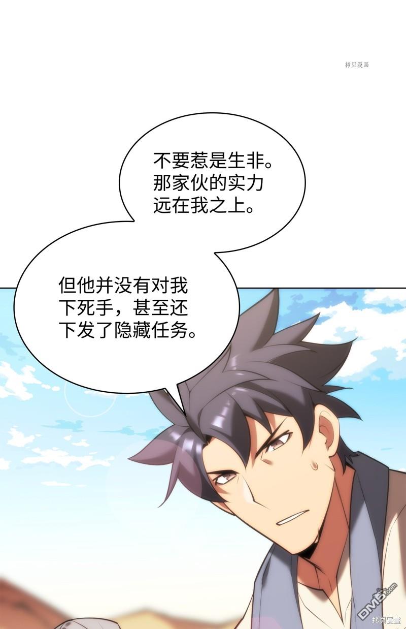 第 98 页