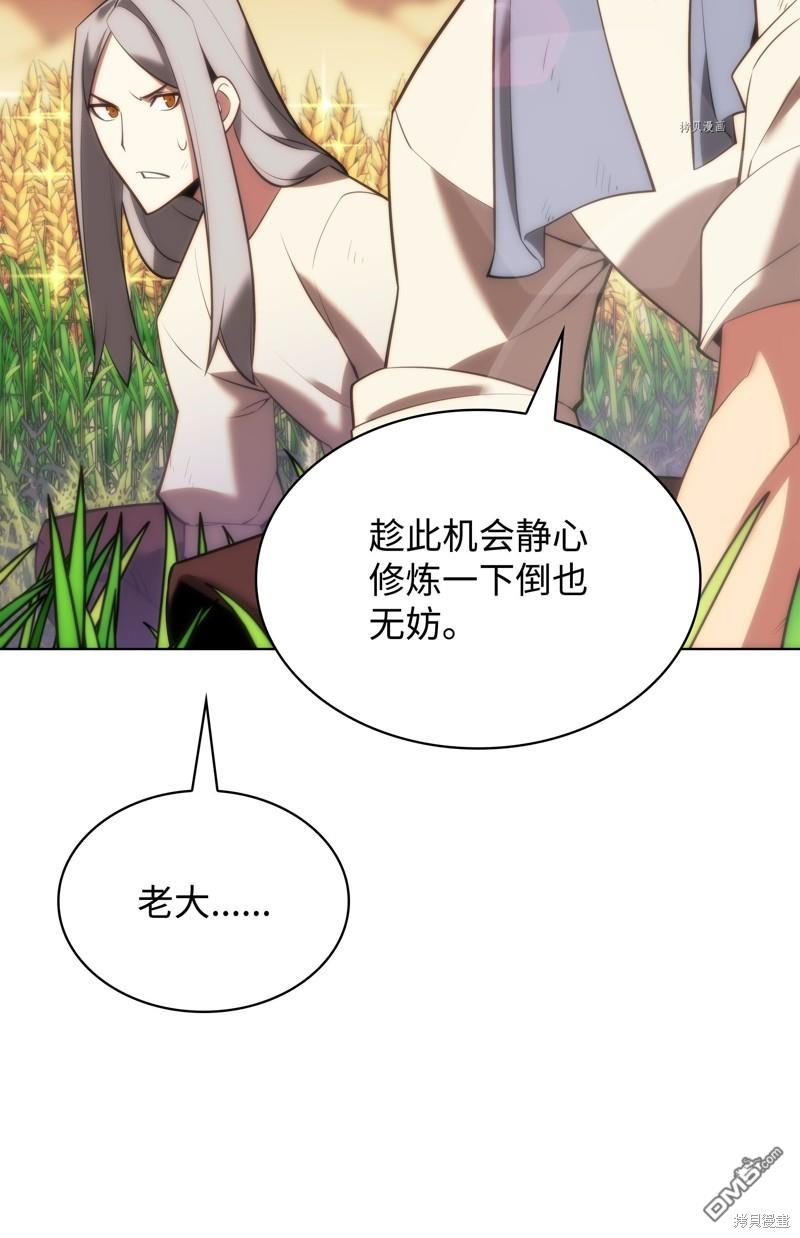 第 99 页