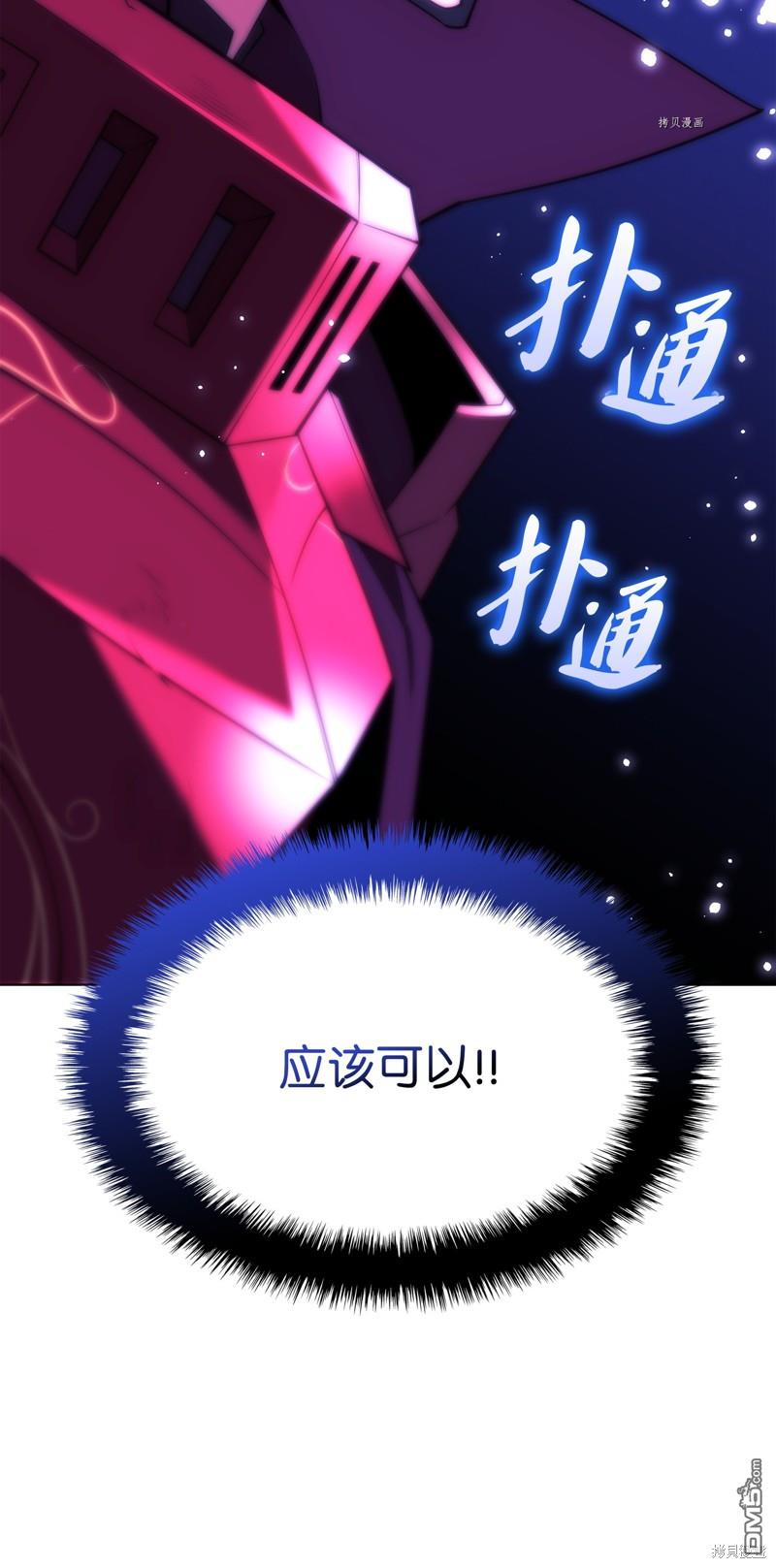 第 112 页