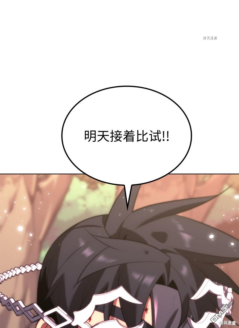 第 116 页