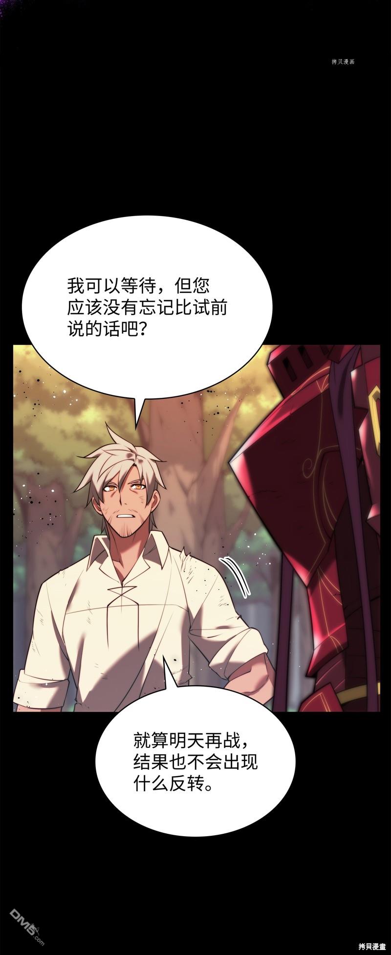 第 120 页