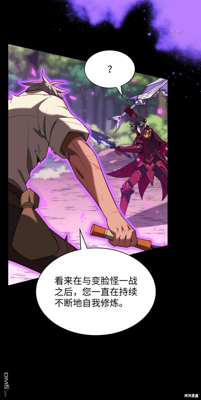 第 45 页