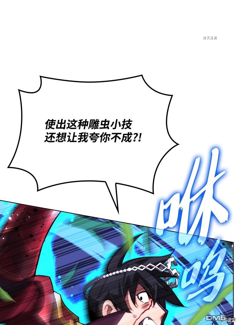 第 64 页