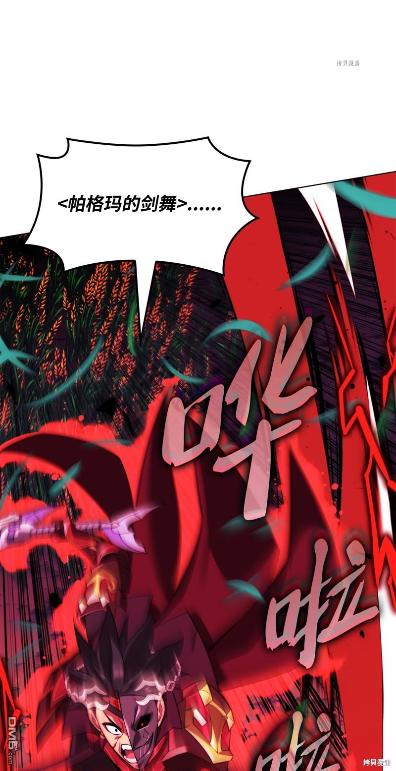 第 66 页