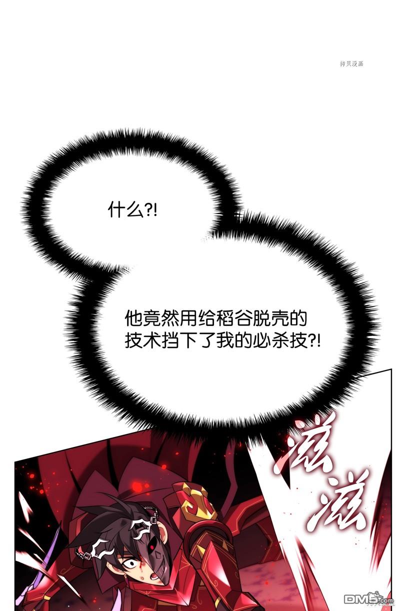 第 72 页