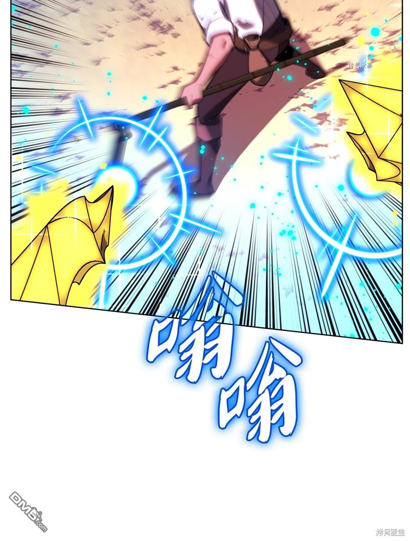 第 76 页